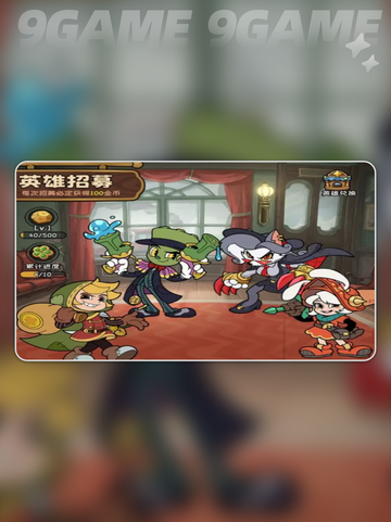 ✨冒险之星露娜强度爆表？🔥截图6