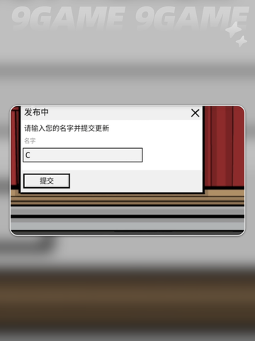 兔子先生的魔术秀编程攻略分享截图5