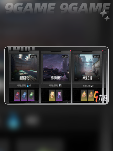 🔥境界刀鸣新手必看攻略💥截图8