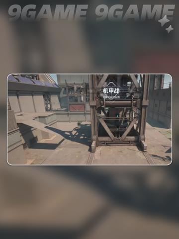 逆战未来机甲模式如何介绍截图3