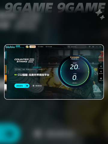 csgo卡顿不流畅解决办法介绍截图7
