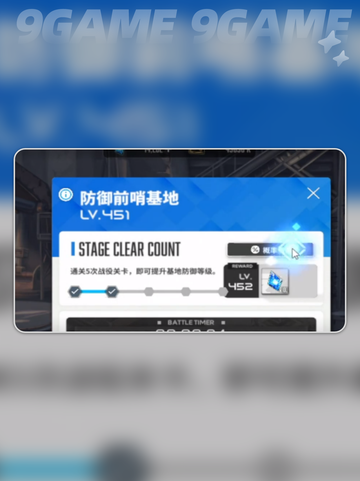 ✨胜利女神：芯尘使用攻略⚡新手必看！截图5