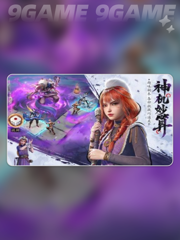 🔥不良人破局手游⚡预计上线时间🔥截图2