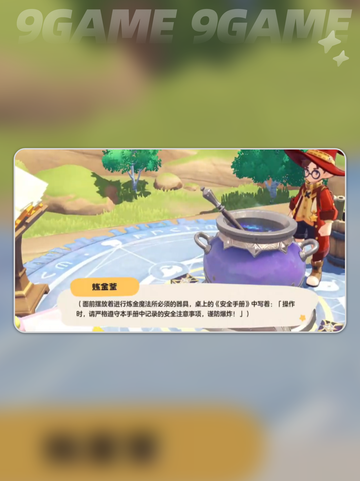 洛克王国迪莫进化攻略✨带你快速上分🎉截图5