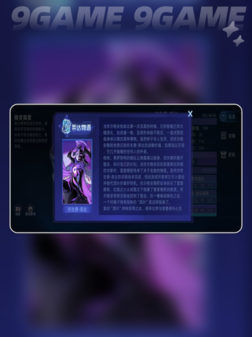 🔥赛尔号仿生兽库比使用攻略🌟带你制霸战场！截图2