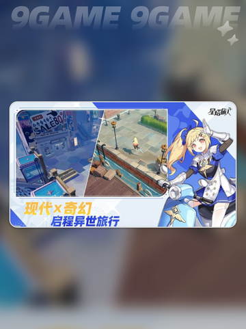 星塔旅人玩法🔥超全攻略来啦！✨截图4