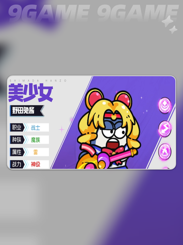 小鱼快跑活动顺序🔥超全介绍来啦🎉截图4