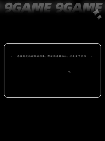 💥逸剑风云决跳崖秘籍全攻略✨截图3