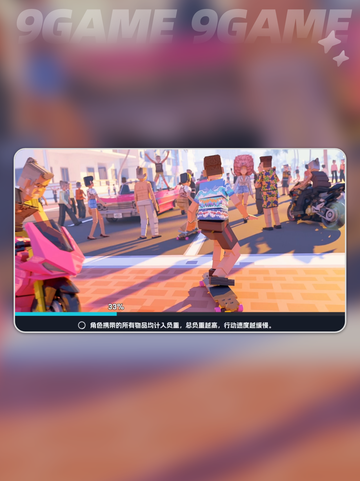 🎮五星好市民要钱吗？手游免费玩吗？💥截图2