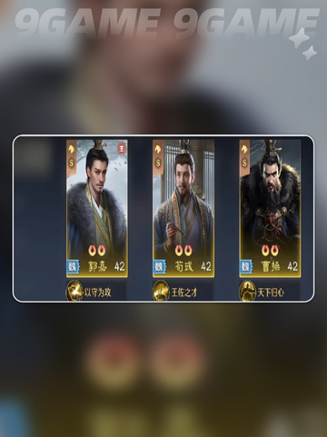 🔥九牧之野开荒必选神将💥截图4