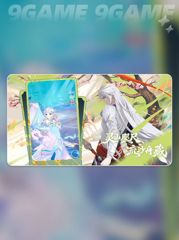 🔥代号西行内测开启！速抢资格🚀截图3