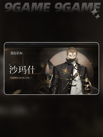 🚀黑色信标加速器下载安装全流程揭秘✨截图2