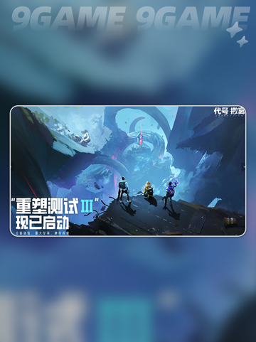 🔥代号撤离上线时间曝光！🚀2025必玩？截图2