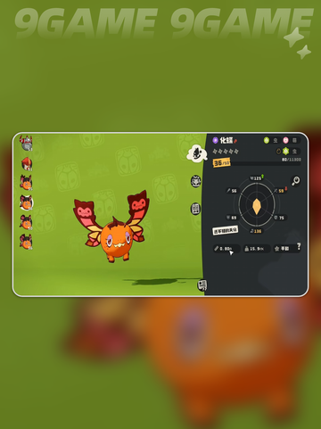 🐾洛克王国萌队搭配绝了！💥截图2