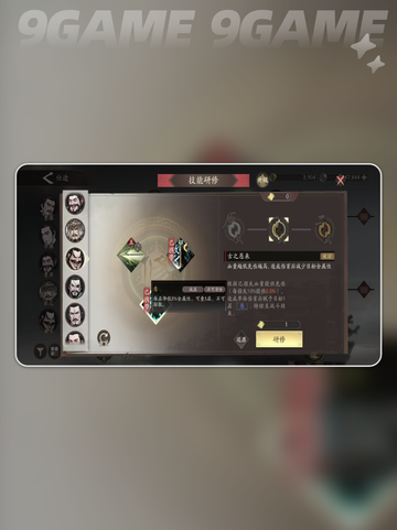 三国望神州典韦怎么样分享截图3