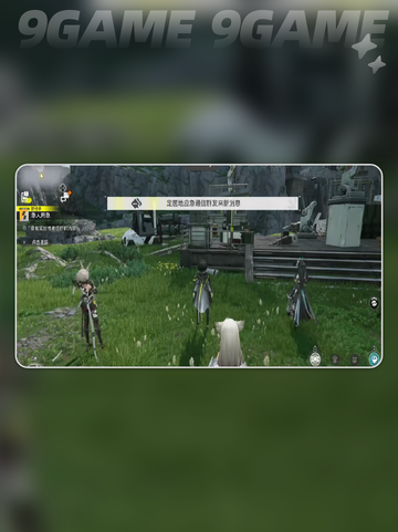 明日方舟终末地急人所急任务怎么做分享截图2