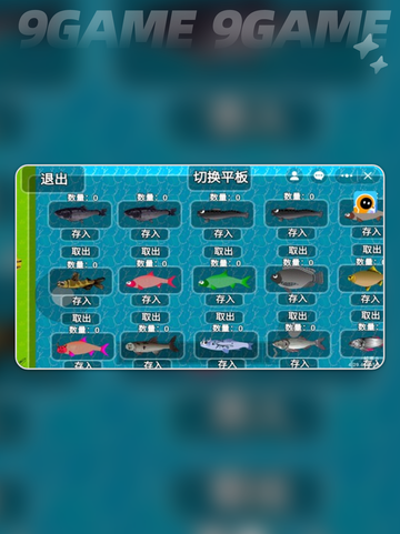 🔥楚新钓公测时间曝光！⏰截图5