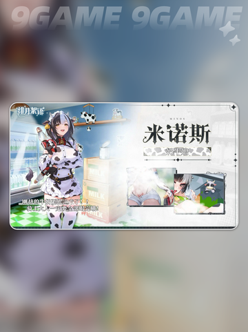 🔥绯月角色TOP榜💥谁是真命天女？截图3