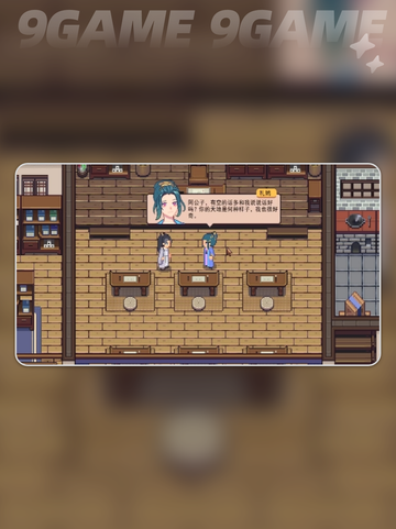 🔥江城创业记NPC全攻略✨截图5