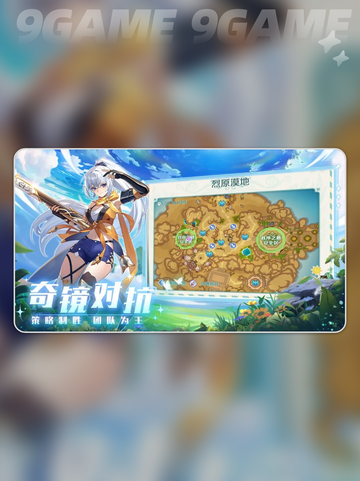 奇幻梦旅人上线啦！✨⏳截图2