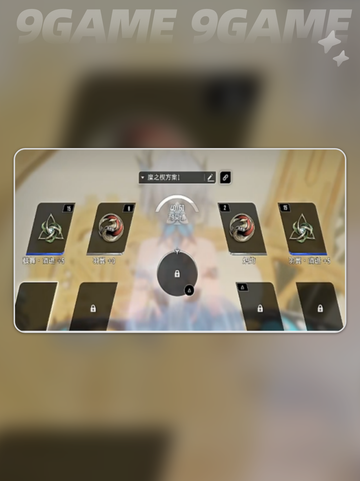 🔥二重螺旋魔之楔养成秘籍💥截图4