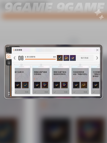 🔥卡厄思梦境速通秘籍💥截图8