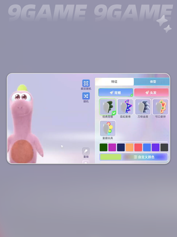 ✨星绘友晴天捏脸秘籍🔥截图5