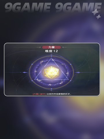🔥归环恶人玩法大揭秘！💥超值奖励全攻略✨截图7