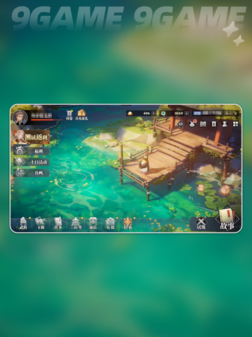 三国志幻想大陆2枭之歌三千树是什么分享截图2