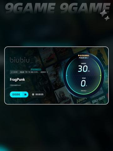 FragPunk卡顿怎么办介绍截图5