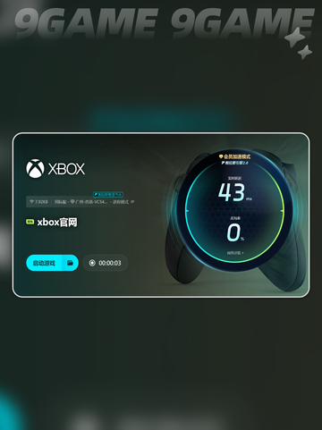 Keeper游戏🔥黑屏闪退卡顿？延迟丢包解决方法来啦！🎉截图5