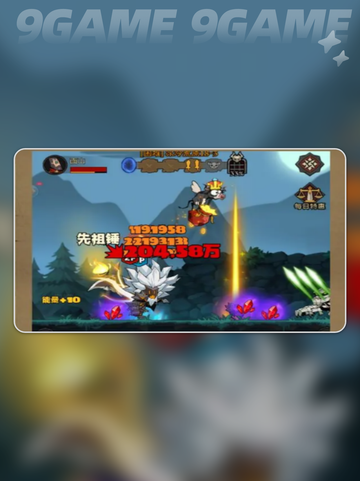 英雄没有闪？⚡这样玩才最6！💥截图3