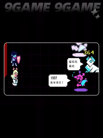 三角符文小鹿是谁分享截图3