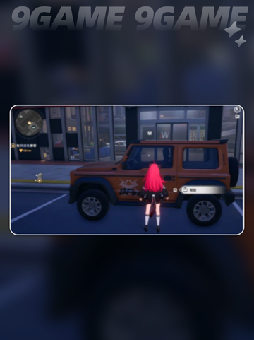 🚗异环地图驾驶攻略来啦！新手必看✨截图3