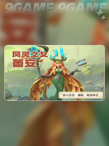 龙石战争🔥最强英雄推荐👇玩这些准没错！截图5