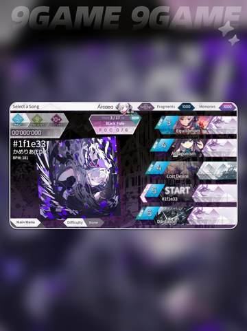 arcaea加速器哪个好介绍截图3
