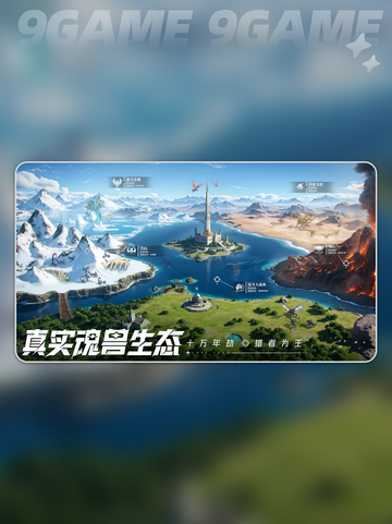 🔥斗罗大陆猎魂世界公测时间曝光！🎮截图5