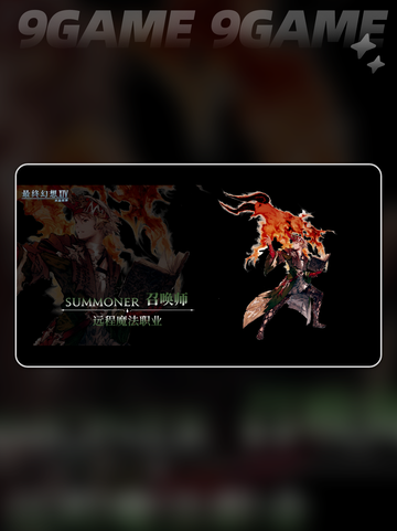  FF14手游全职业大揭秘！💎选对职业轻松上手！截图10