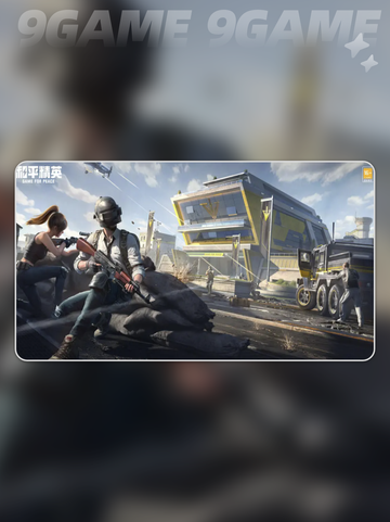 🎮和平掉帧？试试这些加速工具！💥截图2