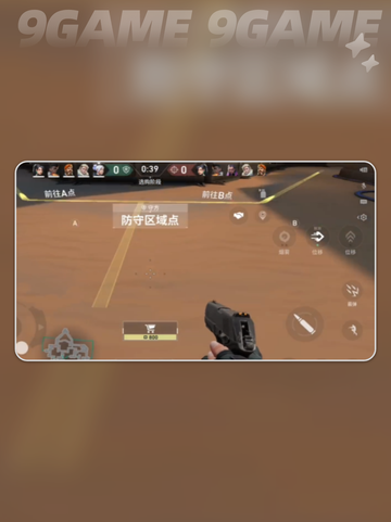 🔥无畏契约手游爆燃来袭！🎮💥截图3