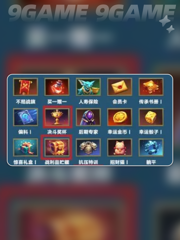 🔥口袋斗蛐蛐影魔好玩吗？玩法揭秘✨截图6