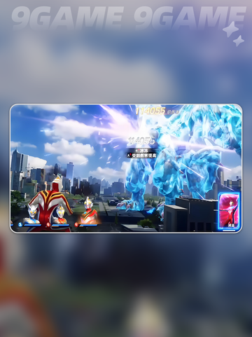 🔥奥特曼最强形态曝光！💥截图5