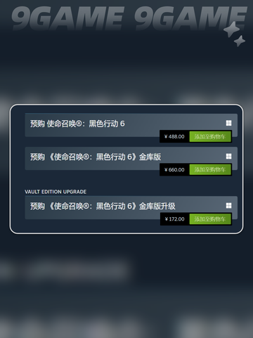 cod21正式上线时间介绍介绍截图3