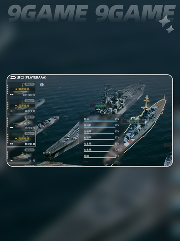 🔥战争前线安卓版下载链接分享🎉游戏迷不容错过！🎮截图4