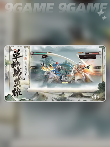 🔥三国望神州六韬玩法大揭秘🎉超简单上手攻略！截图2