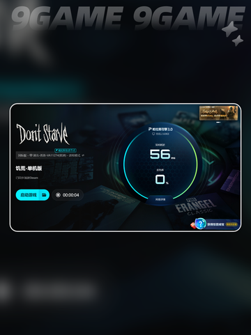 🔥饥荒联机进不去？速看解决办法！💥截图7