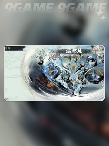 修仙手游🔥新手逆袭指南✨截图7