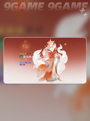 ✨指间山海异士全解析🔥超全角色介绍来啦！截图4
