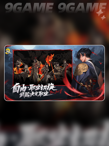 剑灵2手游新手攻略介绍截图2