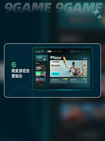 游戏闪退❌掉帧🔥怎么办？速看解决方案！截图2